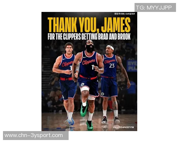 快船新赛季前景分析小卡状态成疑哈登肩负重任四大新援能否助力争冠 快船新赛季前景分析小卡状态成疑哈登肩负重任四大新援能否助力争冠