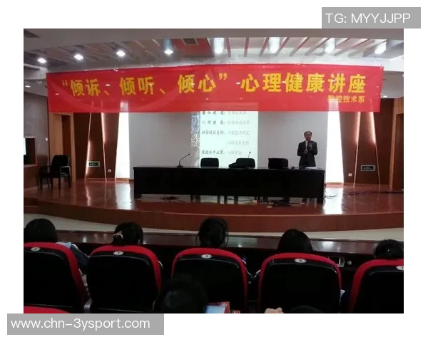 贝林厄姆坦言压力与脆弱感需倾诉支持心理健康的重要性 贝林厄姆坦言压力与脆弱感需倾诉支持心理健康的重要性