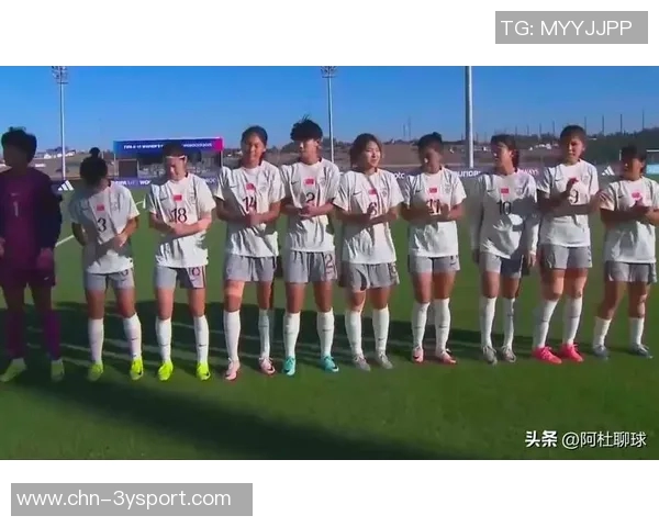 2025国际足联U17女足世界杯小组赛精彩对决中国队迎战美国队 2025国际足联U17女足世界杯小组赛精彩对决中国队迎战美国队