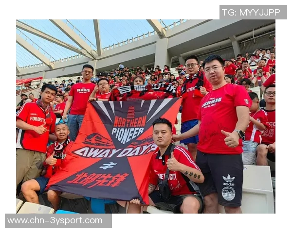 致敬远征球迷的坚持与热情感谢所有支持我们的球迷朋友们 致敬远征球迷的坚持与热情感谢所有支持我们的球迷朋友们