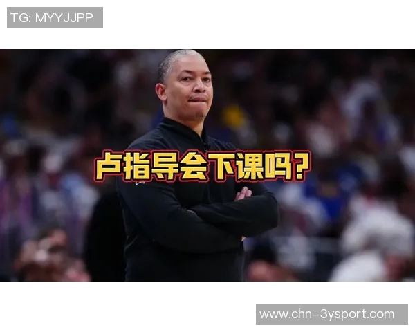 卢指导强调球队需要通过十场比赛评估当前状态与发展过程 卢指导强调球队需要通过十场比赛评估当前状态与发展过程