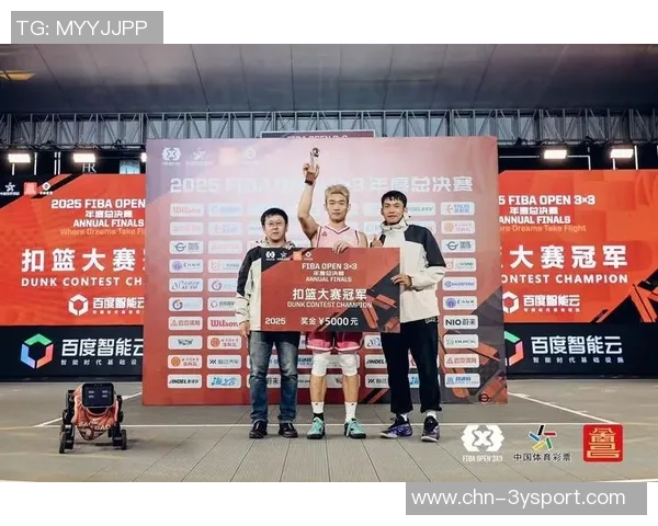 2025FIBAOpen33江苏盐城站圆满结束本土球队争夺省赛资格激烈上演 2025FIBAOpen33江苏盐城站圆满结束本土球队争夺省赛资格激烈上演