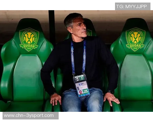 国安新帅与塞蒂恩理念冲突显现已明确问题根源