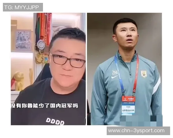 周海滨有望接任U15国足主教练职位引发关注与期待 周海滨有望接任U15国足主教练职位引发关注与期待